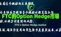 比特币钱包的默认地址通