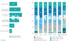 要为tpWallet DApp网址添加备