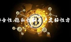 baioti如何轻松创建比特币钱包：步骤与指南/bai