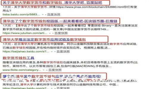 华为手机的华为钱包详细解析：功能、优势与使用指南