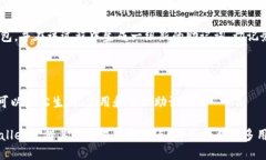  如何查看tpWallet的助记词？ /  guanjianci tpWallet,