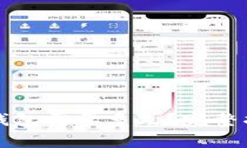 转币到比特币钱包需要多久？完整指南与注意事项
