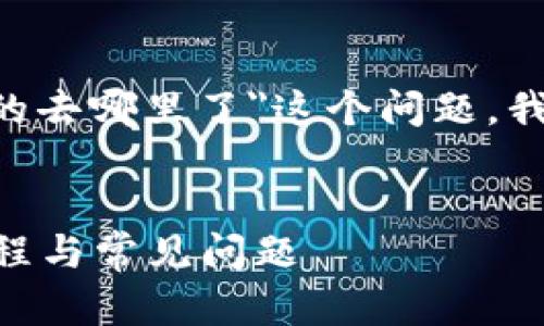 为了帮助您更好地理解