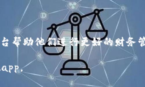   tpWalletapp公告：值得关注的重要更新与功能介绍 / 

 guanjianci tpWalletapp, 数字钱包, 区块链, 资产管理 /guanjianci 

### 内容主体大纲：

1. 引言
   - tpWalletapp的背景介绍
   - 数字钱包的重要性

2. tpWalletapp的主要功能
   - 资产存储与管理
   - 多种加密货币支持
   - 用户友好的界面设计
   - 安全性与隐私保护措施

3. 最新公告的详细解读
   - 公告的发布时间与背景
   - 更新的主要内容
   - 用户需注意的事项

4. 如何使用tpWalletapp进行资产管理
   - 下载与安装tpWalletapp
   - 创建与备份钱包
   - 充值与提现操作流程

5. 常见问题解答
   - 用户在使用tpWalletapp时常见的疑问

6. tpWalletapp的未来趋势与发展方向
   - 行业市场分析
   - tpWalletapp的竞争优势
   - 用户反馈与需求分析

7. 总结与展望
   - 对tpWalletapp的总体评价
   - 未来可能出现的新功能

### 详细内容

#### 引言

在当今科技迅猛发展的时代，区块链技术和数字货币日益受到关注。作为一种新兴的资产管理工具，数字钱包（如tpWalletapp）不仅提供了便捷的资产存储与交易服务，还在很大程度上提高了用户的财务管理效率。本文将详细介绍tpWalletapp的重要公告及其背后的意义。

#### tpWalletapp的主要功能

tpWalletapp被广泛认为是市场上领先的数字钱包之一，它提供多个功能，使得用户可以轻松管理加密资产。

- **资产存储与管理**：tpWalletapp不仅支持常见的数字货币，例如比特币、以太坊，还支持其他多种新兴的加密货币。这种多样性极大地提升了用户的选择权。
  
- **多种加密货币支持**：用户可以在一个应用程序中管理多种资产，避免了不断切换多个App的麻烦。

- **用户友好的界面设计**：tpWalletapp的界面设计简洁，功能布局合理，使得即使是技术小白也能够快速上手使用。

- **安全性与隐私保护措施**：tpWalletapp采用了最先进的加密技术，保护用户的资产不受黑客攻击。同时，用户的隐私信息也得到了充分的保护。

#### 最新公告的详细解读

tpWalletapp于近期发布了一则重要公告，内容涉及平台的主要更新与用户须知。

- **公告的发布时间与背景**：此次公告是在一系列产品升级之后发布的，目的是为了告知广大用户即将进行的系统维护以及功能。

- **更新的主要内容**：公告中提到的新功能包括多币种管理界面改善，交易速度加快以及用户身份验证流程。

- **用户需注意的事项**：在进行系统维护期间，用户可能会暂时无法访问他们的账户，建议用户提前做好备份。

#### 如何使用tpWalletapp进行资产管理

使用tpWalletapp进行资产管理非常简单，以下是详细的步骤：

- **下载与安装tpWalletapp**：用户可以通过官方网站或者各大应用商店下载，包括iOS和Android版本。

- **创建与备份钱包**：用户在首次使用时需要创建钱包，并生成助记词用于备份，确保资产安全。

- **充值与提现操作流程**：用户可以通过法币交易所将资金充值到tpWalletapp，提现也是同样简单，支持多种提现方式。

#### 常见问题解答

在使用tpWalletapp的过程中，用户可能会遇到一些常见问题，例如：

- **如何重置密码？**：用户可以通过电子邮件进行重置，系统会邮件发送链接。
  
- **如何保护我的账户安全？**：建议用户启用两步验证，定期更换密码，并审查账户活动。

- **如何联系客服？**：用户可以通过App内的客服支持功能或者官方网站获得帮助。

#### tpWalletapp的未来趋势与发展方向

随着数字财富的不断增加，tpWalletapp面临着巨大的市场机遇。

- **行业市场分析**：数字货币市场正处在快速增长中，随着用户需求的增多，tpWalletapp有着广阔的发展前景。

- **tpWalletapp的竞争优势**：相比于竞争对手，tpWalletapp在用户体验和安全性上拥有明显优势。

- **用户反馈与需求分析**：收集用户反馈将帮助tpWalletapp不断改进，推出更多用户想要的功能。

#### 总结与展望

总的来说，tpWalletapp作为一款功能全面的数字钱包，正在不断改进，以满足用户的需求。

未来，tpWalletapp将会引入更多创新技术，提升用户体验，为用户提供更加安全与便捷的资产管理方案。

---

### 七个相关问题

1. **tpWalletapp如何保障用户资产安全？**
2. **tpWalletapp有哪些便捷的功能？**
3. **如何解决tpWalletapp中的常见问题？**
4. **tpWalletapp未来发展方向如何？**
5. **tpWalletapp用户评价如何？**
6. **如何通过tpWalletapp进行安全交易？**
7. **tpWalletapp的使用案例分析**

对于每个问题，提供700字的详细解释。由于字数限制，这里提供每个问题的概述：

#### tpWalletapp如何保障用户资产安全？

tpWalletapp采用先进的加密技术，如AES-256位加密及定期的安全审计，确保用户的资产始终处于安全状态。此外，用户还能启用两步验证，增加额外的安全层。tpWalletapp还会定期更新，以应对新出现的安全威胁。

#### tpWalletapp有哪些便捷的功能？

tpWalletapp的诸多功能，包括一键转账、快速兑换、实时行情监测，以及用户友好的界面，均为用户提供了极大的便利。用户还可以设置自定义提醒，确保不错过重要的市场动态。

#### 如何解决tpWalletapp中的常见问题？

tpWalletapp在界面中提供了FAQ版块，用户可以快速找到解决方案。此外，客服支持也会根据用户反馈不断更新问题解决方案。对技术不熟悉的用户，还提供了简洁的操作指引。

#### tpWalletapp未来发展方向如何？

tpWalletapp将继续关注市场动态，根据用户需求推出新功能，如多种支付方式支持、与更多区块链项目合作等，以提升用户满意度。

#### tpWalletapp用户评价如何？

tpWalletapp的用户反馈表现出色，许多用户表示其简便的界面和强大的安全性让他们非常满意。同时，tpWalletapp也十分重视用户的建议，不断进行版本迭代改进。

#### 如何通过tpWalletapp进行安全交易？

在进行交易时，用户应谨慎选择交易对象，确保对方身份的真实性。此外，tpWalletapp提供的内置加密和验证功能，也可以确保交易的安全性。

#### tpWalletapp的使用案例分析

tpWalletapp被许多小企业和个人用户用于存储和管理数字资产，尤其在稳定币日益流行的背景下，越来越多人选择该平台帮助他们进行更好的财务管理。

以上是针对tpWalletapp公告的详细介绍、结构和相关问题分析。希望这些信息能够帮助用户更好地理解和使用tpWalletapp。