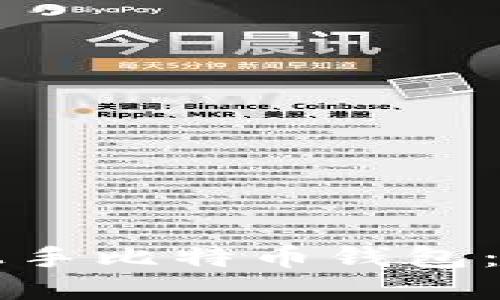 十分钟轻松上手比特币钱包：新手必备指南