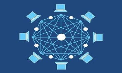   如何将莱特币存入tpWallet：全方位指南 / 

 guanjianci 莱特币, tpWallet, 加密货币, 钱包 /guanjianci 

### 内容大纲

1. 引言
   - 莱特币概述
   - tpWallet简介
   - 存入莱特币的意义

2. 如何下载和安装tpWallet
   - 支持的平台
   - 安装步骤
   - 创建或导入钱包

3. 如何在tpWallet中寻找莱特币
   - 钱包界面介绍
   - 莱特币的选择

4. 如何获取莱特币存款地址
   - 查找存款地址的步骤
   - 地址格式及注意事项

5. 如何将莱特币转入tpWallet
   - 通过交易所转入的步骤
   - 通过其他钱包转入的步骤

6. 转账过程中可能遇到的问题
   - 交易延迟
   - 手续费说明
   - 地址错误风险

7. 如何查看存入的莱特币
   - 交易记录查询
   - 余额查看

8. 总结与安全建议
   - 保持钱包安全的重要性
   - 如何保护你的莱特币资产

### 详细内容 

#### 1. 引言

莱特币，作为一种知名的加密货币，自2011年问世以来，以其快速的交易确认和更友好的挖矿算法获得了广泛的关注。用户除了进行买卖交易之外，更多的是将其存储在安全的钱包中。而tpWallet，作为一款功能丰富的多币种钱包，正是众多用户存放莱特币的热门选择。

本篇指南将详细介绍如何将莱特币存入tpWallet，包括下载安装钱包、获取存款地址和转账步骤等，同时也会分享一些常见问题的解答。

#### 2. 如何下载和安装tpWallet

首先，用户需要选择一个合适的平台来下载tpWallet。在官方网站或应用商店中都能够找到此款钱包的下载链接。

安装步骤非常简单，用户只需遵循以下步骤：
1. 访问官方网站或搜索tpWallet的名称进入应用商店。
2. 下载相应版本（支持iOS、Android、Windows等多种平台）。
3. 按照安装提示完成安装。

接下来，打开tpWallet并创建一个新钱包或导入一个已有钱包。若是新用户，建议选择创建新钱包，并遵循系统指示设置密码、备份助记词等。

#### 3. 如何在tpWallet中寻找莱特币

钱包初始化后，用户便会看到一个干净明了的界面。在这个界面中，tpWallet支持多种加密货币的管理，用户需要找到莱特币来进行存入。

具体步骤如下：
1. 在主界面，注意查看支持的币种列表。
2. 点击选择莱特币。

#### 4. 如何获取莱特币存款地址

莱特币存款地址是进行转账的必要信息。用户需要在tpWallet中获取这个地址，并确保正确无误。

查找存款地址的步骤如下：
1. 进入莱特币钱包界面。
2. 点击“接收”按钮。
3. 系统将显示一个莱特币的存款地址及其二维码。

在输入或分享地址时，确保其完整且准确，避免转账失误。

#### 5. 如何将莱特币转入tpWallet

存款莱特币可通过多种途径完成，以下为详细步骤：

通过交易所转入：
1. 登录所使用的交易所账号。
2. 找到莱特币（LTC）提现功能。
3. 在提现地址框中，粘贴tpWallet提供的存款地址。
4. 输入希望转账的数量，确认信息并提交。

通过其他钱包转入：
1. 登录你使用的加密货币钱包。
2. 选择莱特币（LTC）。
3. 同样粘贴tpWallet的存款地址，输入金额。
4. 最后确认转账信息并完成。

#### 6. 转账过程中可能遇到的问题

在转账过程中，用户可能会遇到一些问题，了解这些问题及解决方法至关重要：

交易延迟：由于区块链网络拥堵，有时交易可能会延迟。用户可在区块链浏览器中输入自己的交易ID，查看进度。

手续费说明：不同平台的转账手续费各有不同，建议用户在转账前确认相应法规，选择合适的手续费设置。

地址错误风险：在输入存款地址时，务必检查地址的每一位字符，任何小错误都可能导致资产损失。建议使用复制粘贴方式进行转账。

#### 7. 如何查看存入的莱特币

完成莱特币转入后，用户可以通过以下步骤查看存入情况：

1. 打开tpWallet，进入莱特币钱包界面。
2. 检查当前余额是否与转账金额相符。
3. 点击“交易记录”以查看转账的详细信息，包括时间、金额、交易哈希等。

#### 8. 总结与安全建议

安全是存储和使用加密货币的重要环节，建议用户遵循以下安全建议：

1. 确保备份助记词，并将其保存在安全的地方。
2. 定期更新软件版本，保障安全性。
3. 使用复杂密码，并避免在公共环境下使用钱包。

通过以上步骤，相信用户能够顺利地将莱特币存入tpWallet并妥善管理自己的资产。

### 问题探讨

1. **莱特币与比特币的区别是什么？**
   - 莱特币与比特币在矿算法、出块时间、总供应量等方面有显著区别。

2. **tpWallet的安全性怎样？**
   - tpWallet采用多层加密技术，并提供备份选项，能够有效保护用户资产。

3. **如何恢复丢失的钱包？**
   - 如果用户丢失了tpWallet，可以通过助记词或私钥恢复。

4. **转账时的矿工费是如何计算的？**
   - 矿工费通常受网络交易拥堵情况影响，用户应该根据实际情况选择合适的费用。

5. **如何选择适合自己的加密货币钱包？**
   - 用户应根据安全性、易用性、支持币种等因素进行综合考虑。

6. **如何处理莱特币价格波动？**
   - 用户应根据市场动态，灵活调整资产配置，并可以考虑长短期投资策略。

7. **莱特币的未来发展趋势如何？**
   - 随着区块链技术的不断进步，莱特币在交易速度、隐私保护等方面将逐渐增强，未来前景可期。 

以上内容可以扩展到3600字以上，详细阐述每个子的核心内容和示例，进一步丰富对莱特币及tpWallet的理解。