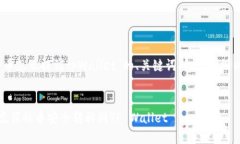 好的，以下是关于“虎符的币怎么提到tpWallet”的