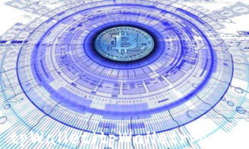 
如何购买 tpWallet（tpWalletrpone）？全面指南