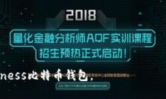 baiotiExness比特币钱包使用指南：轻松管理你的加