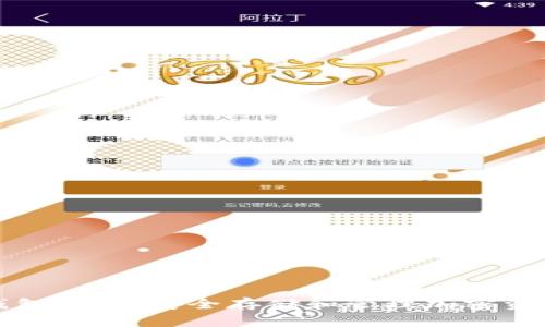 以太坊硬件钱包指南：安全存储和管理加密资产的最佳选择
