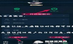 biao ti/biao ti如何安全地将TP钱包转让给他人/guan