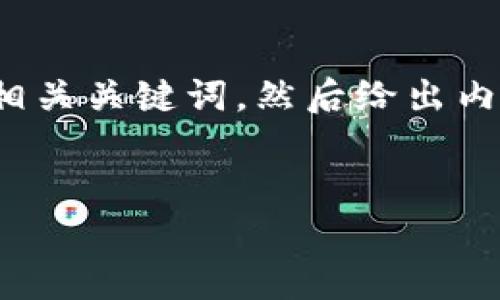 在这个回答中，我们将围绕“tpWallet一直打包失败”的问题进行深入探讨。我们将首先提供一个的和相关关键词，然后给出内容大纲。之后，我们将逐个解答7个相关问题，以帮助用户更好地理解和解决tpWallet打包失败的问题。


解决tpWallet打包失败的常见问题及解决方案