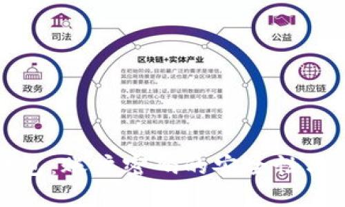 比特币钱包：账户密码的安全性与使用技巧