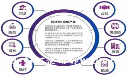 Core提币教程：如何使用tpWallet进行安全交易