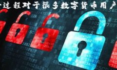 在这篇文章中，我们将详细介绍如何将USDT（泰达