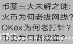 易于理解且的比特币冷钱