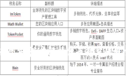 tpWallet代币精度：深度解析代币精度的概念及其重要性