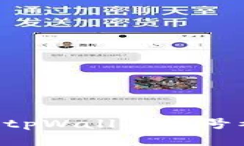 如何有效防止tpWallet账号被封：全面指南
