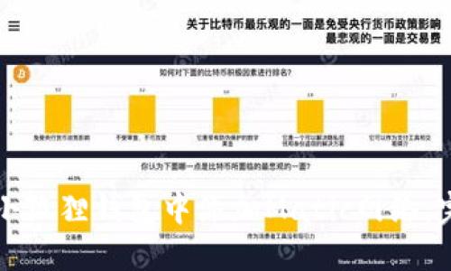 如何在小狐狸钱包中添加Matic网络：完整指南