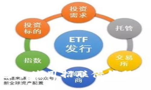如何在OP钱包中使用招联借钱服务：全方位指南
