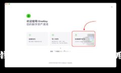 最佳比特币钱包推荐：安