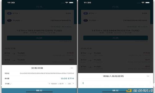 全面解析LTC莱特币钱包：安全性、类型及使用指南