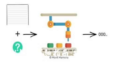 比特币钱包导入秘钥的详细指南：安全、便捷的加密货币管理
