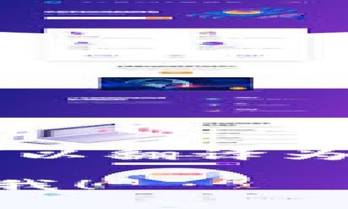 “tpWallet”通常指一种数字钱包或加密货币钱包，它允许用户存储、接收和发送数字资产。具体到中文，