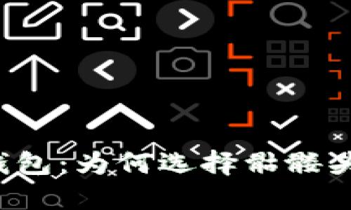 imToken钱包：为何选择骷髅头OKB标志？