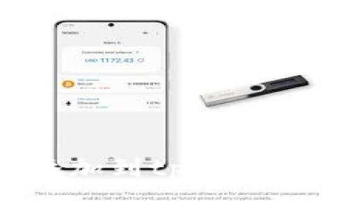 马蹄链钱包如何添加到tpWallet：详细指南与步骤