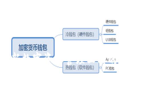 tpWallet：全新数字资产管理工具的崛起与未来展望