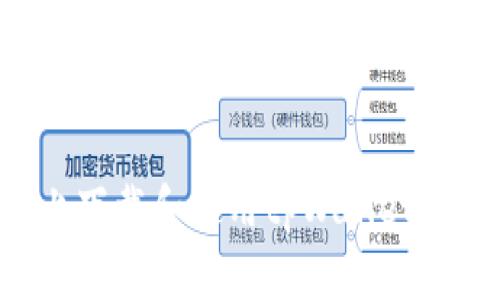 如何在电脑上下载和使用tpWallet：简单步骤指南