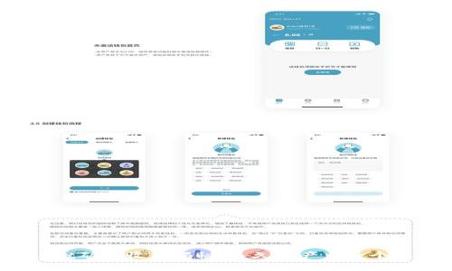 tpWallet矿池收益揭秘：多久能产出一个比特币？