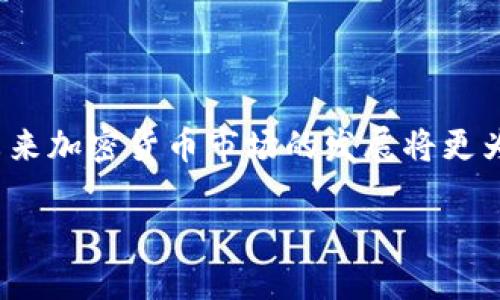   如何将USDT提取到TP钱包：详细步骤与技巧 / 
 guanjianci USDT, TP钱包, 加密货币, 提现 /guanjianci 

### 内容主体大纲
1. **引言**
   - 什么是USDT？
   - 什么是TP钱包？
   - 为何需要将USDT提取到TP钱包？

2. **USDT与TP钱包的基本知识**
   - USDT的概念和特点
   - TP钱包的功能和特点

3. **提取USDT到TP钱包的步骤**
   - 第一步：创建或登录TP钱包
   - 第二步：从交易所提取USDT
   - 第三步：填写提取信息
   - 第四步：确认和提交

4. **注意事项**
   - 确认网络类型
   - 提取手续费
   - 提取限额

5. **提取失败的常见原因及解决方法**
   - 网络拥堵
   - 地址错误
   - 交易对不匹配

6. **加强安全措施**
   - 二次验证
   - 钱包备份
   - 防止钓鱼网站

7. **其他相关问题解答**
   - 如何检查USDT提取进度？
   - USDT和其他币种提取是否一样？
   - TP钱包如何进行转账？
   - 提取USDT后是否需要兑换？

8. **总结**
   - 回顾提取USDT的重要性
   - 未来加密货币发展的趋势

### 内容写作

#### 1. 引言
在数字货币日益流行的今天，USDT（Tether）作为一种稳定币，以其较高的流动性和稳定性，成为了众多投资者的首选。TP钱包也是一款受到广泛认可的数字资产管理工具。那么，用户为什么需要将USDT提取到TP钱包呢？这主要是为了方便管理资产、进行交易以及确保资产安全。

#### 2. USDT与TP钱包的基本知识
USDT是一种与美元挂钩的稳定币，因此其价值始终保持在1美元的附近。这使得USDT成为数字货币交易中用于避险的重要工具。

TP钱包是一个支持多种数字资产的去中心化钱包，用户可以在其中方便地管理他们的加密货币资产。TP钱包不仅支持USDT，还支持比特币、以太坊等多种数字货币，使得用户可以一站式管理多个币种。

#### 3. 提取USDT到TP钱包的步骤
##### 第一步：创建或登录TP钱包
提取USDT的第一步是确保你有一个TP钱包账户。如果你还没有，可以通过官方网站或应用商店下载TP钱包，并按照指示完成注册。

##### 第二步：从交易所提取USDT
登录你的交易所账户（例如币安、火币等），找到USDT的提取功能。输入你的TP钱包地址，确保格式正确，避免因错误而造成资金损失。

##### 第三步：填写提取信息
在提取页面，输入提取的USDT数量，注意检查是否满足最低提取要求。同时，需要选择合适的网络，比如ERC20、TRC20或BEP20，这会影响手续费及提取速度。

##### 第四步：确认和提交
检查所有信息无误后，确认提取。如果交易所要求二次验证，请按照指示进行操作。一旦提交，等待交易确认即可。

#### 4. 注意事项
##### 确认网络类型
不同网络的USDT可能会有不同的提取方式。确保在提取时选择了正确的区块链网络，这对于用户来说尤为重要。

##### 提取手续费
提取USDT时需要支付一定的手续费，不同交易所和网络的费用不同，提前了解能帮助你节省成本。

##### 提取限额
大部分交易所对USDT提取有最低限额，了解这些信息能避免不必要的麻烦。

#### 5. 提取失败的常见原因及解决方法
##### 网络拥堵
在网络高峰期，区块链可能会出现拥堵现象，导致提取延迟。这时用户需要耐心等待，或选择其他时段进行交易。

##### 地址错误
提取时，地址输入错误会导致资金损失。用户应仔细核对地址，建议复制粘贴以减少错误。

##### 交易对不匹配
确保你提取的USDT和TP钱包支持的币种及网络一致。如果不匹配，提取可能会失败。

#### 6. 加强安全措施
##### 二次验证
启用二次验证功能，可以增强账户安全，减少被盗风险。

##### 钱包备份
定期备份钱包信息，应对设备失误或丢失的风险。

##### 防止钓鱼网站
时刻保持警惕，通过正规的渠道进入交易所和钱包，避免钓鱼网站。

#### 7. 其他相关问题解答
##### 如何检查USDT提取进度？
用户可以在交易所的提取记录中查看交易状态，确认是否已经确认及到账。

##### USDT和其他币种提取是否一样？
提取过程大体相同，但不同币种可能有不同的手续费和处理时间，需注意。

##### TP钱包如何进行转账？
用户需要在主界面选择转账功能，输入接收地址及数量，确认即可完成转账。

##### 提取USDT后是否需要兑换？
这取决于用户的需求，如果计划将USDT用于其他交易，可能需要进行兑换，反之则可继续持有。

#### 8. 总结
将USDT提取到TP钱包是管理数字资产的重要环节。了解整个过程及注意事项，可以让用户更有效地管理自己的加密货币。未来加密货币市场的发展将更为迅速，掌握这些知识，对用户来说也非常重要。 

通过以上结构与内容，可以满足以及用户的需求，同时指出了提取USDT到TP钱包的关键问题和注意事项。