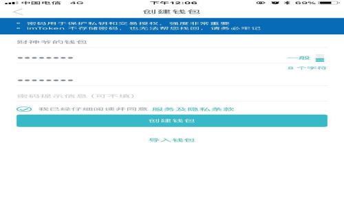   
如何将tpWallet充入OKEx交易所？简单步骤指南