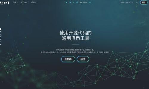    tpWallet 风控问题解析：我们应该关注什么？  / 

 guanjianci  tpWallet, 风控, 数字钱包, 安全性  /guanjianci 

## 内容主体大纲

1. 引言
   - tpWallet 介绍
   - 风控的重要性
   - 文章结构概述

2. 什么是 tpWallet
   - tpWallet 的功能与特点
   - 与其他数字钱包的比较
   - 用户群体分析

3. 风控的定义与重要性
   - 风控的基本概念
   - 风控在数字钱包中的意义
   - 如何评估一个数字钱包的风控能力

4. tpWallet 的风控机制
   - 账户安全措施
   - 交易监控系统
   - 用户身份验证

5. 使用 tpWallet 的安全性分析
   - 风险评估
   - 用户反馈与案例分析
   - 安全性排名

6. 比较其他数字钱包的风控
   - 其他主流数字钱包的风控策略
   - tpWallet 的优势与劣势
   - 用户选择的依据

7. 如何提高在使用 tpWallet 时的安全性
   - 用户自我防范措施
   - 提高账户安全的建议
   - 常见的安全误区

8. 结论
   - 对于 tpWallet 风控的总评
   - 对未来发展的展望

9. 常见问题解答
   - 针对用户的Q
								
                        </div>
					<!-- Share & comments area start -->
					<div class=