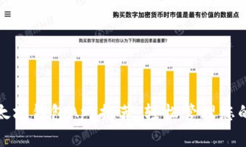 : 顶级以太坊钱包App推荐：轻松管理您的数字资产