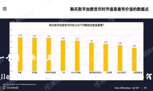 思考一个易于大众且的

tpWallet资产管理全攻略：余额过多的用户该如何处理？
