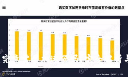 tpWallet：究竟需要加速器吗？完全解析与用户指南