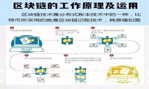 如何使用tpWallet在BSC链上创建机器人：完整指南

如何使用tpWallet在BSC链上创建机器人：完整指南