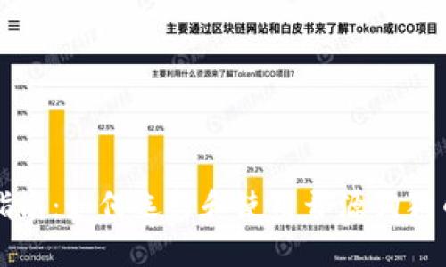新手指南：如何选择和使用开源狗狗币钱包
