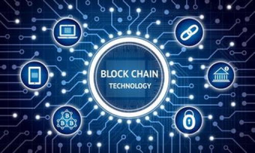 比特币冷钱包解锁：如何安全管理你的数字资产

比特币, 冷钱包, 解锁, 数字资产管理/guanjianci

## 内容主体大纲

1. 引言
   - 介绍比特币及其重要性
   - 冷钱包的定义与作用
   
2. 什么是比特币冷钱包
   - 冷钱包的工作原理
   - 冷钱包与热钱包的比较

3. 冷钱包的类型
   - 硬件冷钱包
   - 纸钱包
   - 其他冷存储解决方案

4. 冷钱包的解锁方法
   - 常见的冷钱包解锁步骤
   - 可能遇到的技术问题及解决办法

5. 冷钱包解锁的安全性
   - 安全性的重要性
   - 安全解锁的最佳实践

6. 实际案例分析
   - 成功解锁冷钱包的真实故事
   - 因解锁失败而导致损失的案例

7. 结论
   - 冷钱包的重要性总结
   - 对比特币投资者的建议

8. 常见问题解答
   - 7个常见问题及详细答案

---

### 引言

比特币自2009年问世以来，凭借其去中心化、匿名性以及安全性，逐渐成为全球最受欢迎的虚拟货币之一。比特币的价值波动吸引了大量投资者，同时也引发了对数字资产安全性的高度关注。在管理这些数字资产时，如何有效使用冷钱包就显得尤为重要。

冷钱包提供了一种将比特币离线存储的解决方案，在较大程度上降低了黑客攻击的风险。然而，若要访问这些资金，用户需要了解冷钱包的解锁过程。在接下来的内容中，我们将深入探讨比特币冷钱包的相关知识，帮助用户安全管理自己的数字资产。

### 什么是比特币冷钱包

冷钱包是指一种将比特币存储在离线环境中的钱包类型，通常不与互联网直接连接。这种存储方式大大降低了黑客入侵的风险。与之相对的热钱包则是指与互联网连接的数字钱包，虽然热钱包相对便捷，但安全性较低，容易受到攻击。

冷钱包能够保证用户的比特币长期安全存储，适合长期投资用户。其工作原理是通过生成私钥和公钥来管理比特币，而私钥在生成后不会被导出到互联网环境中。

### 冷钱包的类型

冷钱包按具体实现方式可以细分为几种类型：

#### 硬件冷钱包

硬件冷钱包是最为常见的冷钱包类型，通常是一种USB设备，用户可以将其插入电脑并进行操作。硬件冷钱包能够生成和处理私钥，而无需将私钥暴露于网络。

#### 纸钱包

纸钱包则是通过打印出比特币地址及私钥的方式来保存，比特币用户可以将其存放在安全的位置。这种方法不依赖任何电子设备，因此其安全性较高，但同时也需要注意防潮和防火。

#### 其他冷存储解决方案

除了硬件和纸钱包，还有一些其他的冷存储方案，例如将比特币存储在不联网的电脑或移动设备中。这需要用户具备一定的技术操作能力。

### 冷钱包的解锁方法

解锁冷钱包的过程可能因具体类型而有所不同。一般来说，解锁步骤如下：

1. **连接设备**：对于硬件冷钱包，用户需要将设备插入电脑或手机。
2. **输入密码**：在设备上输入设置的密码以解锁钱包。
3. **管理资产**：用户可以通过相关应用进行比特币的发送、接收或兑换。

在解锁过程中，用户可能会遇到各种技术问题，例如设备无法识别、密码遗忘等。对于这些问题，用户可以寻找官方指南或向专业人士求助。

### 冷钱包解锁的安全性

冷钱包如何安全解锁，是许多比特币用户关心的问题。数字资产的安全性至关重要，因此在解锁时应遵循一些最佳实践：

1. **保持私钥的安全**：私钥绝不能泄露，用户应妥善保管私钥。
2. **使用多重验证**：在可能的情况下，启用双重认证以增强安全性。
3. **定期检查安全性**：定期检查冷钱包的安全设置，确保没有潜在的安全隐患。

### 实际案例分析

#### 成功解锁冷钱包的真实故事

某位用户多年来一直使用冷钱包储存比特币，他在一次需要使用该比特币的情况下成功解锁了钱包，且确保过程中的每一步都保持安全。通过他的方法，很多用户也学习到了解锁冷钱包的技巧和策略。

#### 因解锁失败而导致损失的案例

与成功案例相比，也有不少用户因解锁失败而造成了比特币的损失。一些人因为忘记密码或丢失备份，导致无法访问存储的比特币，痛失巨额财富。

### 结论

冷钱包无疑是安全存储比特币的重要工具。然而，了解如何解锁冷钱包、管理数字资产同样重要。本篇文章希望每位比特币用户都能有效利用冷钱包，保全自己的投资安全。

### 常见问题解答

#### 各个问题详细解析

1. **如何选择适合的冷钱包类型？**
   - 介绍市场上流行的冷钱包类型及其优缺点，帮助用户根据自身需求做出选择。

2. **冷钱包和热钱包有什么区别？**
   - 深入分析冷钱包和热钱包的技术实现、使用场景及安全性等方面的不同。

3. **冷钱包安全性有保障吗？**
   - 讨论冷钱包的安全性，列举可能的安全隐患缓解措施。

4. **如何备份冷钱包信息？**
   - 提供冷钱包备份的方法及注意事项，确保用户在使用过程中不丢失信息。

5. **如果忘记了冷钱包密码该怎么办？**
   - 针对密码遗忘的情况，讨论可能的应对措施及预防措施。

6. **如何进行冷钱包的维护和更新？**
   - 指导用户如何有效维护和更新冷钱包，确保其始终处于安全状态。

7. **如果我准备长期投资比特币，使用冷钱包合适吗？**
   - 探讨长期投资比特币的优势及冷钱包的必要性，为投资决策提供参考。