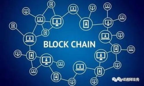 

tpWalletEOS智能合约：简化区块链交易的未来科技