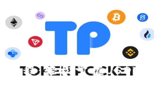USDT钱包中文教程：轻松掌握USDT存取与使用技巧