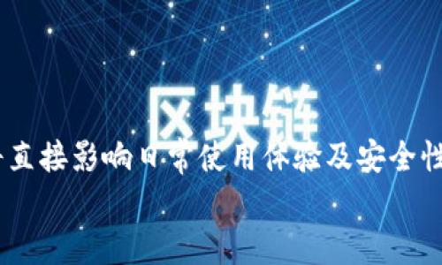 
以太坊钱包同步到磁盘路径：全面指导与实用技巧

以太坊钱包, 磁盘路径, 钱包同步, 加密货币/guanjianci

## 内容主体大纲

1. **引言**
   - 简介以太坊及其钱包的背景
   - 为什么需要同步以太坊钱包到磁盘

2. **以太坊钱包基础知识**
   - 以太坊简述
   - 钱包的种类和功能

3. **以太坊钱包的同步过程**
   - 同步的意义
   - 同步到磁盘的步骤

4. **如何选择磁盘路径**
   - 磁盘路径的定义
   - 如何选择合适的磁盘位置

5. **在不同操作系统下的同步方法**
   - Windows系统中的同步
   - macOS系统中的同步
   - Linux系统中的同步

6. **常见问题与解决方案**
   - 同步失败的常见原因
   - 处理同步问题的技巧

7. **以太坊钱包性能的建议**
   - 硬件要求
   - 网络配置

8. **总结**
   - 回顾重要点
   - 未来的建议与展望

## 引言

随着区块链技术的迅猛发展，以太坊作为一种流行的加密货币，吸引了越来越多的用户。而与以太坊相关的钱包则是我们安全存储和使用以太坊的工具。在使用钱包的过程中，如何将其数据同步到本地磁盘不仅关乎数据安全，也关乎用户在进行各种操作时的便捷性和流畅性。

## 以太坊钱包基础知识

以太坊简述
以太坊是一种开源的区块链平台，允许用户开发和部署智能合约。它不仅是一种数字货币，还提供了去中心化应用程序（DApps）的运行环境。以太坊的核心特色是其灵活性和支持多种应用场景，这使其在加密货币领域独树一帜。

钱包的种类和功能
以太坊钱包主要分为几种类型，包括热钱包和冷钱包。热钱包指的是连接网络的电子钱包，方便用户随时交易；冷钱包则是离线存储，以提供更高的安全性。每种钱包都有其独特的功能，用户可根据自身需求选择合适的钱包。

## 以太坊钱包的同步过程

同步的意义
同步钱包是确保用户数据最新、存取安全的重要步骤。尤其在以太坊等去中心化网络中，钱包需要不断更新最新的区块信息以保持交易的准确性。

同步到磁盘的步骤
在我们使用以太坊钱包时，用户需要通过特定的设置来实现数据的同步。通常包括安装以太坊客户端、设置数据文件的磁盘路径等步骤。

## 如何选择磁盘路径

磁盘路径的定义
磁盘路径是指钱包数据在磁盘存储中的具体位置。选择合适的磁盘路径对于提升钱包性能及数据安全极为关键。

如何选择合适的磁盘位置
选择磁盘路径时，应优先考虑数据的读写速度、空间大小和安全性，尽量选用SSD等快速存储设备，并避免与操作系统和其他应用共用同一分区。

## 在不同操作系统下的同步方法

Windows系统中的同步
在Windows系统中，同步钱包到磁盘路径的过程相对直接。用户只需在以太坊客户端中设置指定路径，并确保相关权限设置正确。

macOS系统中的同步
macOS用户在同步以太坊钱包时，通常需要注意权限的问题，并在终端中执行相关命令以确保顺利同步。

Linux系统中的同步
对于Linux系统，用户可以通过命令行工具进行钱包的配置和同步，整个过程需要一定的技术基础，但也可以实现自定义化的设置。

## 常见问题与解决方案

同步失败的常见原因
在同步过程中，常见的问题包括网络连接不稳定、存储路径权限不足等。用户可以通过检查网络连接和文件权限来解决这些问题。

处理同步问题的技巧
如果同步过程中遇到问题，首先可以查看客户端的日志文件，定位具体错误。亦可尝试重新启动客户端或重建钱包数据。

## 以太坊钱包性能的建议

硬件要求
为确保以太坊钱包的流畅运行，用户需考虑使用足够的硬件配置。尤其是内存和存储空间，建议使用高性能的SSD来提升读写速度。

网络配置
在网络方面，用户应确保网络的稳定与速度。更好的带宽不仅使同步过程更快，也能在进行交易时减少延迟。

## 总结

通过上述章节的详细介绍，相信用户对于以太坊钱包同步到磁盘路径的过程已有基本了解。无论是对于新手用户还是资深投资者，了解这些技巧都有助于提高钱包的安全性与使用体验。在未来，更加完善的协议与技术将进一步推动以太坊及其他区块链项目的发展。

## 相关问题的详细介绍

1. **以太坊钱包的不同类型有哪些？**
   
   理解以太坊钱包的不同类型
   以太坊钱包主要有热钱包和冷钱包。热钱包是联网的，便于快速交易；而冷钱包则是离线存储，安全性更高。对于交易频繁的用户，热钱包更加便捷；但对于长期持有者，冷钱包无疑更为安全。

2. **如何备份以太坊钱包数据？**
   
   备份钱包数据的重要性
   备份以太坊钱包数据以防万一是非常重要的步骤，通常用户需将钱包的私钥、安全短语等信息妥善保存。同时，也可以将钱包文件本身备份到安全的存储设备中。

3. **CPU和内存对以太坊钱包同步有什么影响？**
   
   硬件配置对于同步的影响
   在同步过程中，CPU和内存的性能直接影响同步的速度和流畅度。一般情况下，处理器和内存越强大，钱包的同步能力也会随之变得更加出色。

4. **以太坊钱包在同步时的错误处理？**
   
   同步中的错误及处理方法
   在同步过程中，可能会遇到许多错误，例如网络中断、文件损坏等。用户需要学会解析错误日志，并根据提示进行处理，以保证钱包能顺利同步。

5. **如何提高以太坊钱包的安全性？**
   
   提升钱包安全性的策略
   提升以太坊钱包安全性的方法包括使用冷钱包、二步验证、强密码设置等。通过多重保护手段，用户可以有效地防止私钥被盗及其他安全隐患。

6. **为什么需要定期同步钱包？**
   
   定期同步的必要性
   定期同步钱包是为了确保用户始终拥有最新的区块数据，以便及时进行交易和管理资产。如果不同步，用户可能会遗漏重要的协议升级或交易。

7. **如何选择适合的以太坊钱包软件？**
   
   选择钱包软件时的考虑因素
   在选择以太坊钱包软件时，需要考虑其安全性、用户界面友好性、功能丰富性等因素。选择一个适合自己的钱包软件，将直接影响日常使用体验及安全性。 

以上是以太坊钱包同步到磁盘路径的所有相关内容和问题，希望能为用户提供有益的参考和指导。