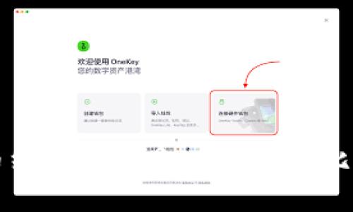 深入了解比特币纸钱包工具：安全存储比特币的最佳方式