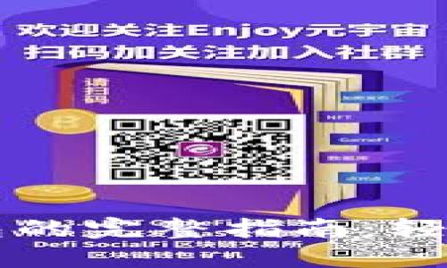 开通比特币电子钱包的完整指南：轻松管理您的数字资产