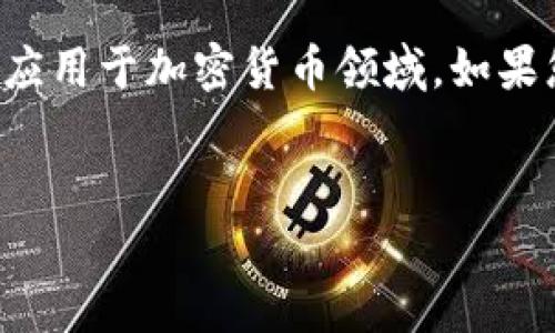 在谈到“SHIB”时，它通常指的是Shiba Inu代币，这是一种ERC-20代币，广泛应用于加密货币领域。如果您想了解如何将SHIB提到货币钱包，以下是一个简单的指南和相关内容大纲。

### 
如何将SHIB代币安全转入货币钱包？