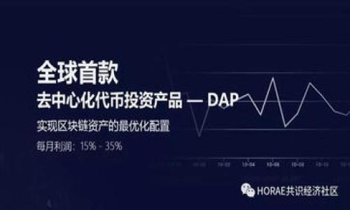   苹果手机如何下载tpWallet应用详解 / 

 guanjianci tpWallet, 苹果手机, 下载, 手机应用 /guanjianci 

### 内容主体大纲

1. **简介**
   - 什么是tpWallet？
   - tpWallet的功能和优势
   
2. **下载前的准备**
   - 确认设备兼容性
   - 掌握基本的App Store操作

3. **通过App Store下载tpWallet**
   - 如何在App Store中搜索tpWallet
   - 下载和安装步骤详解
   
4. **遇到的问题及解决方案**
   - 下载失败的常见原因
   - 如何修复下载问题
   
5. **tpWallet的基本使用指南**
   - 注册和登录tpWallet
   - 如何添加和管理资产

6. **安全性与隐私保护**
   - tpWallet的数据安全性
   - 如何保护个人信息

7. **用户反馈与体验**
   - 用户对tpWallet的评价
   - 使用tpWallet的真实案例分享
   
8. **总结**
   - tpWallet对用户的意义
   - 未来发展的展望

---

### 正文内容

#### 1. 简介

在现代金融环境中，数字钱包的使用越来越普及。其中，tpWallet作为一款主流的多币种数字钱包，受到众多用户的青睐。那么，什么是tpWallet？它有哪些功能和优势呢？

tpWallet是一款多功能的数字钱包，支持多种数字货币的存储、交易和管理。其最大的优势在于用户体验友好、安全性高以及功能全面，让用户可以轻松管理自己的数字资产。

#### 2. 下载前的准备

在下载tpWallet之前，我们需要先进行一些准备工作。

ul
listrong确认设备兼容性：/strong确保你的苹果手机系统满足tpWallet的安装要求。目前，tpWallet支持iOS系统用户。/li
listrong掌握基本的App Store操作：/strong熟悉App Store的搜索和下载流程，将有助于顺利找到并安装tpWallet。/li
/ul

#### 3. 通过App Store下载tpWallet

下载tpWallet的最简单方式就是通过苹果的App Store。以下是详细的下载步骤：

1. 打开App Store
在你的苹果手机主屏幕上找到App Store图标，点击打开。

2. 搜索tpWallet
在App Store的搜索栏中输入“tpWallet”，点击搜索按钮。

3. 下载和安装
在搜索结果中找到tpWallet应用，点击“获取”或“下载”按钮。根据提示输入Apple ID密码或使用Face ID/Touch ID进行确认，应用将会被下载并自动安装。

#### 4. 遇到的问题及解决方案

有时候，在下载tpWallet时，用户可能会遇到一些问题。下面是常见问题及其解决方案。

1. 下载失败的常见原因
下载失败可能是因为网络连接不稳定、App Store出现故障，或者设备存储空间不足。建议检查网络状况，或尝试重启手机。

2. 如何修复下载问题
如果下载仍然不成功，可以尝试退出App Store，重新登录，或直接重启设备，这往往能解决临时出现的问题。若问题依旧，建议联系苹果客服寻求帮助。

#### 5. tpWallet的基本使用指南

下载完tpWallet后，用户需要知道如何进行注册和使用。

1. 注册和登录tpWallet
打开tpWallet应用，点击“注册”按钮，填写相关信息如邮箱、密码等。确认信息无误后，完成注册。

2. 如何添加和管理资产
登录后，用户可以通过“添加资产”功能，选择所需的数字货币，并进行充值。tpWallet提供资产管理功能，让用户轻松查看和管理所有资产。

#### 6. 安全性与隐私保护

在数字钱包的使用中，安全性是用户最关心的问题之一。

1. tpWallet的数据安全性
tpWallet采用先进的加密技术来保护用户的资金和信息安全。此外，还支持双重验证功能，以进一步增强账户安全。

2. 如何保护个人信息
用户应定期更改密码，不要和他人分享个人信息，同时定期检查账户活动，以确保没有异常操作。

#### 7. 用户反馈与体验

tpWallet在市场上的反馈总体积极，许多用户表示操作简单，界面友好，并且安全性较高。

1. 用户对tpWallet的评价
用户反映tpWallet在交易速度和手续费方面具有优势，是一款值得信赖的数字钱包。

2. 使用tpWallet的真实案例分享
许多用户分享了使用tpWallet进行交易和管理资产的成功案例，这也促使更多人加入使用tpWallet的行列。

#### 8. 总结

综上所述，tpWallet是一款非常适合现代用户的数字钱包应用。它不仅操作简单、功能全面，还具备高安全性，是值得推荐的选择。

在未来，tpWallet有望继续扩展其功能，增加更多的数字资产支持，进一步提升用户体验。

---

### 相关问题

1. **tpWallet的使用指南有哪些要点？**
   - 包括注册、添加资产以及管理账户的具体步骤。

2. **tpWallet的安全性如何保证？**
   - 探讨tpWallet的加密技术，用户隐私和防护措施。

3. **苹果用户常见的tpWallet使用问题及解决方案？**
   - 归纳用户反馈，提供常见问题及处理建议。

4. **tpWallet支持哪些数字货币？**
   - 具体列出支持的数字货币种类及管理方式。

5. **如何评价tpWallet的用户体验？**
   - 收集用户意见，分析其使用过程的便捷性。

6. **tpWallet与其他数字钱包的比较？**
   - 从功能、用户体验及安全性上进行比较。

7. **未来tpWallet的发展和趋势如何？**
   - 分析市场趋势及tpWallet的可能发展方向。  

（以上每个问题可逐一详细展开，各自包含700个字的内容。）