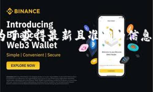 关于“tpWallet排名第几”的问题，具体的排名数据取决于不同的评估标准和时间。目前还没有统一的、官方的排名列表来显示tpWallet在加密钱包中的准确排名。为了获得最新且准确的信息，您可以查看专业的加密货币评测网站、社区论坛，或者使用相关的加密货币市场分析工具。这些资源会根据不同的用户评价、功能和安全性等因素进行分类和排名。

如果您需要进一步了解tpWallet的功能、优缺点以及与其他钱包的比较，可以告诉我，我将提供详细信息。